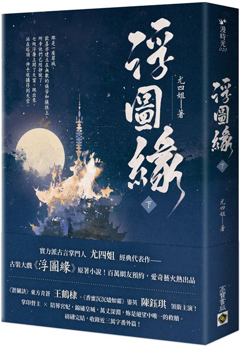 玄緣難測小說|言情、最新